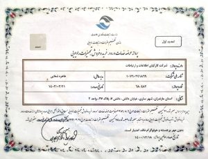 تصویر تنظیم مقررات